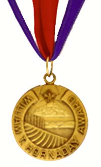 Hornaday Gold  Award